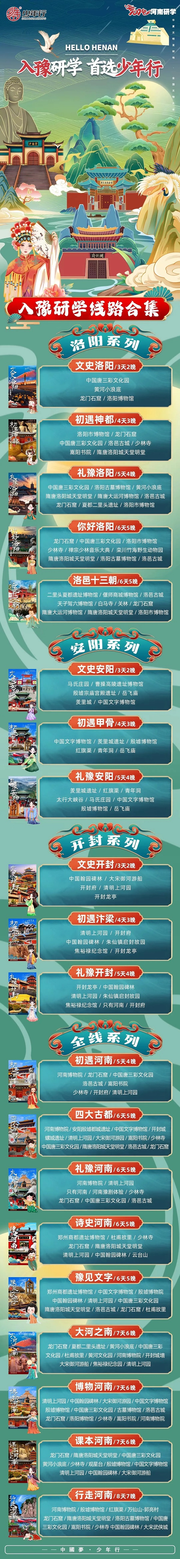 ruyuyanxue.jpg