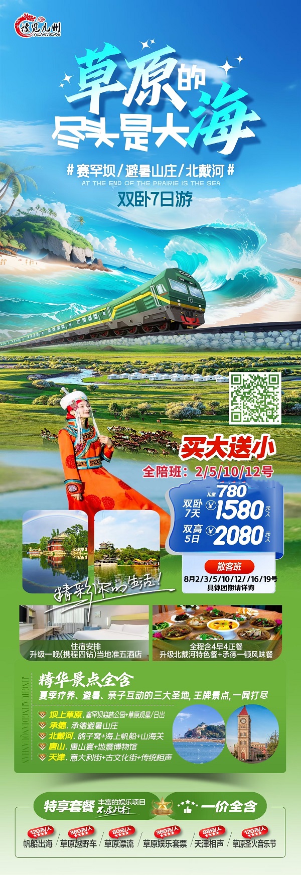 20240727153256.jpg
