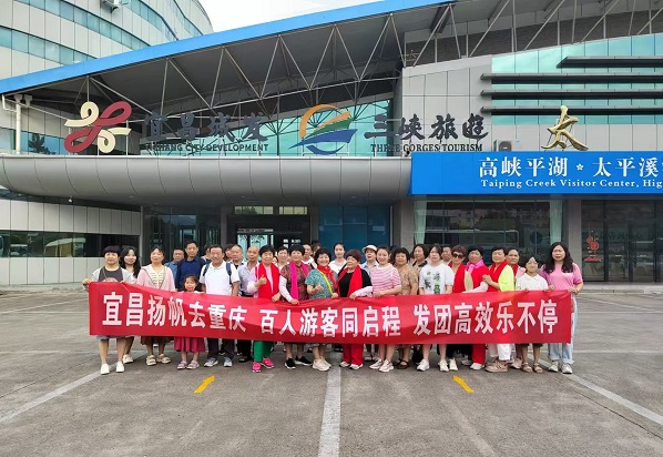 包船游重庆-4层豪华大船航行8小时
