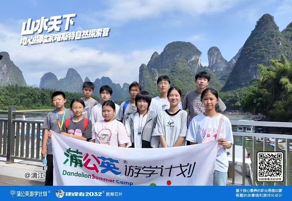 夏令营精彩尾声，专属班期抢先看！