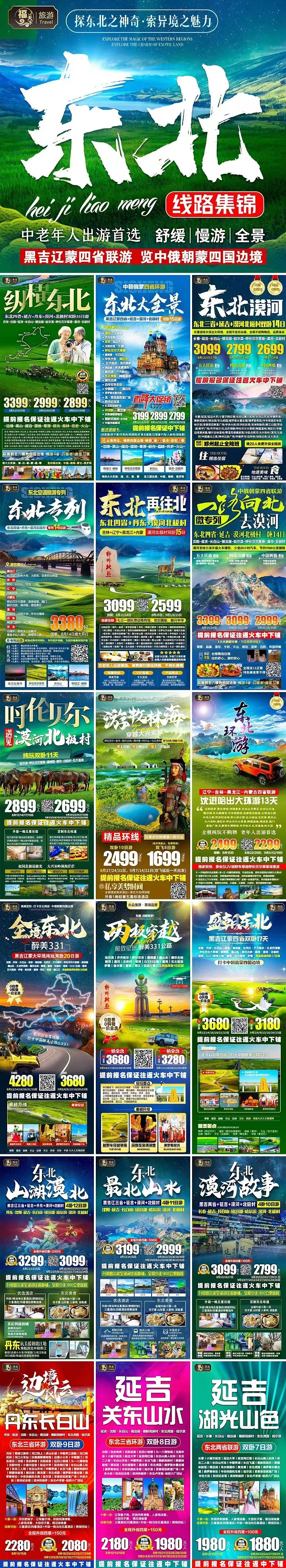 20240816103542.jpg