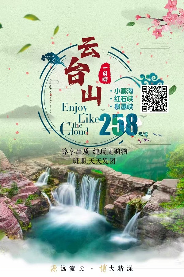 微信图片_20240819111106.jpg
