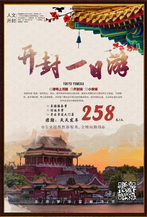 20240819111119.jpg
