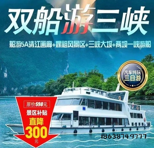 “九九重阳节”《金秋十月 汽车团专版》​（16条线路）