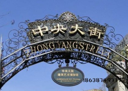 哈尔滨+东北虎林园+哈药六厂+伏尔加庄园+哈工大+七三一罪证陈列馆4天3晚跟团游
