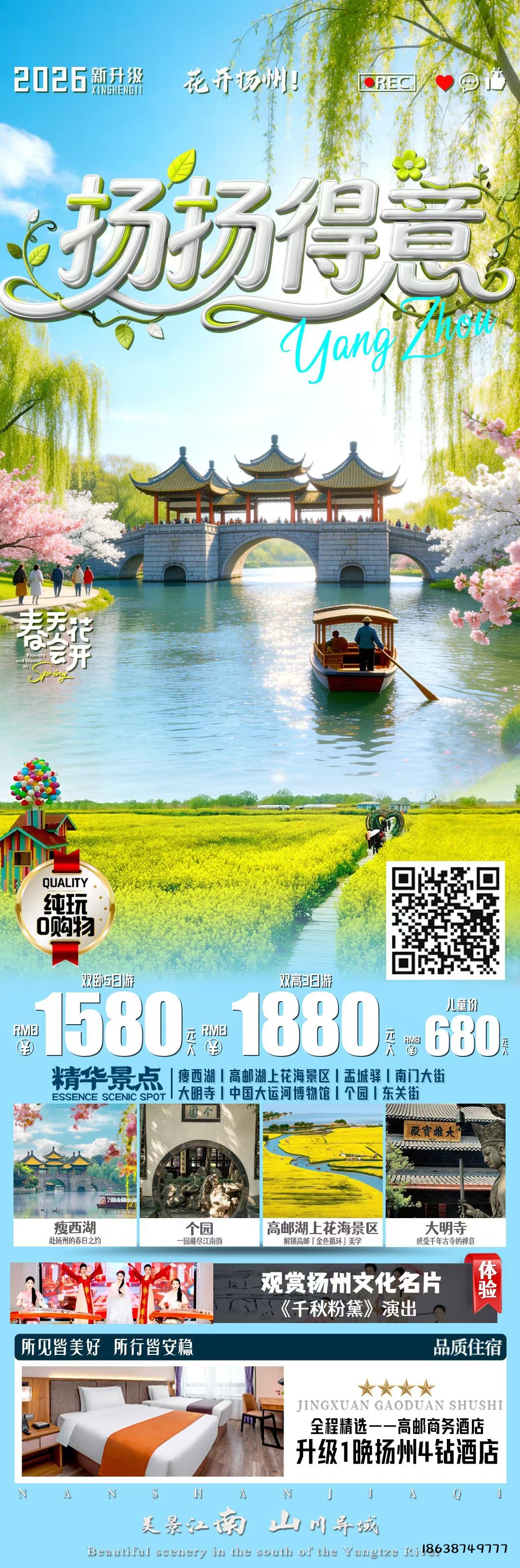 1774944091701659.jpg 微信图片_20260330195418_46_44.jpg