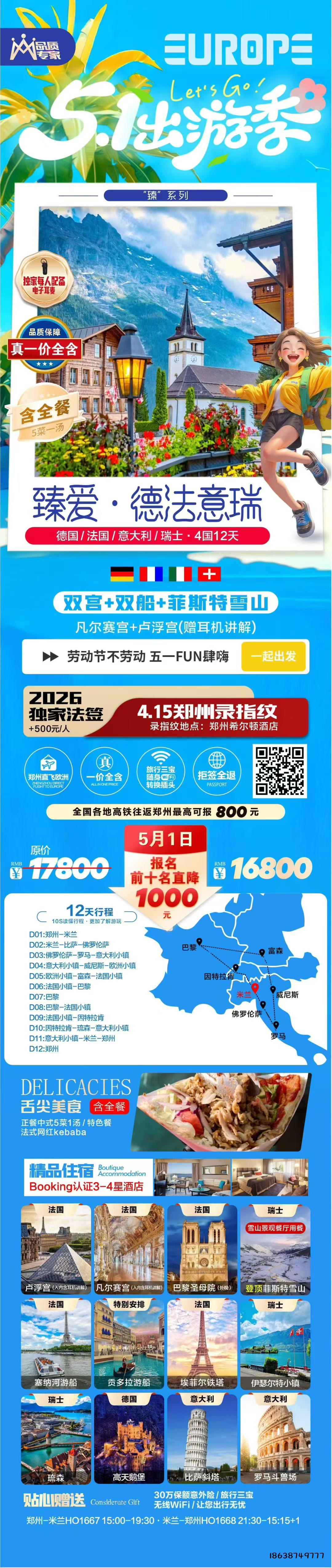 1774946371655478.jpg 微信图片_2026-03-31_163725_803.jpg